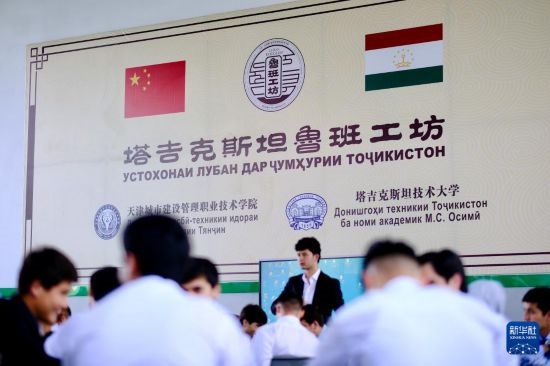 6月14日，學(xué)生們?cè)谒怂固故锥级派袆e的魯班工坊內(nèi)學(xué)習(xí)。新華社記者 鄭開君 攝