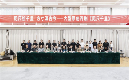 建組會(huì)現(xiàn)場(chǎng)。主辦方供圖