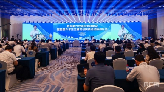 活動(dòng)現(xiàn)場(chǎng)。主辦方供圖 