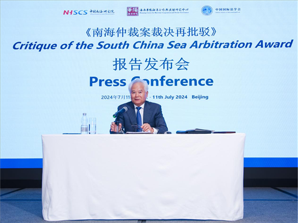 華陽海洋研究中心理事長、中國南海研究院學(xué)術(shù)委員會主席吳士存發(fā)布報(bào)告。華陽海洋研究中心供圖