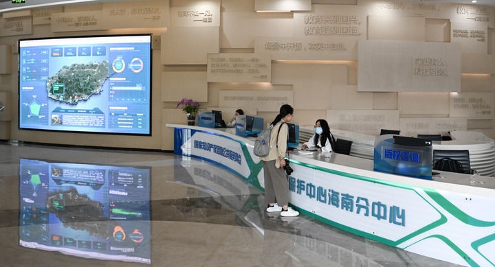 這是2023年10月23日拍攝的位于海南三亞崖州灣科技城的中國版權(quán)保護中心海南分中心。新華社記者 楊冠宇 攝