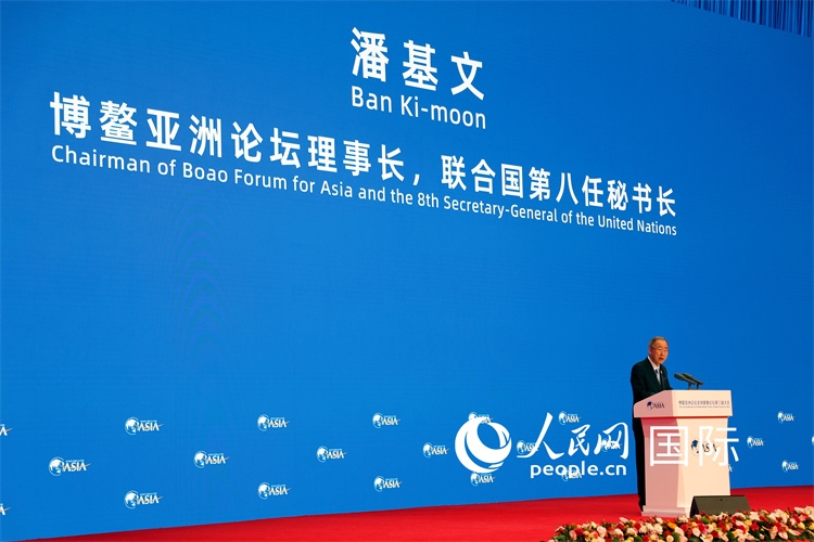 博鰲亞洲論壇理事長潘基文在開幕式上致辭。人民網記者趙益普攝
