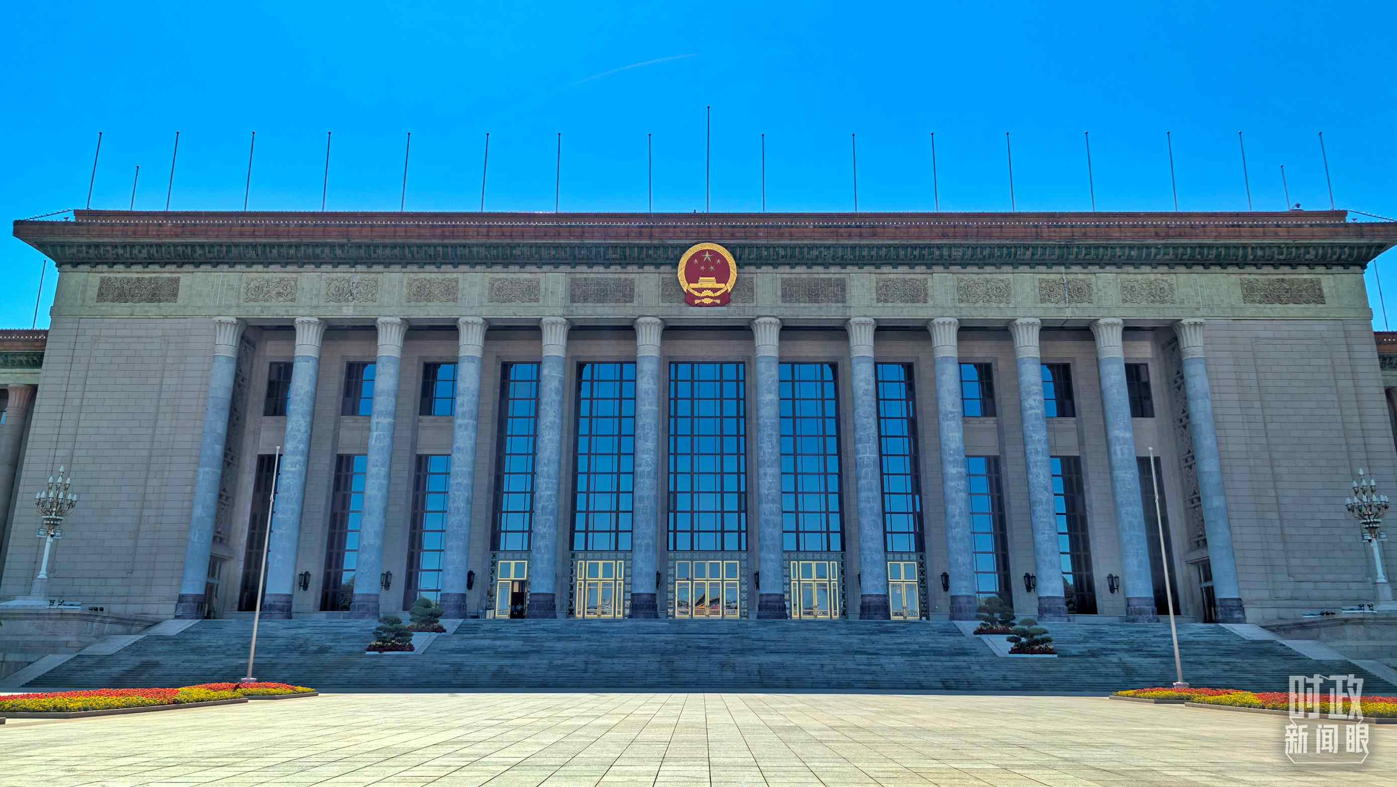 △人民大會(huì)堂。（總臺央視記者陸泓宇拍攝）