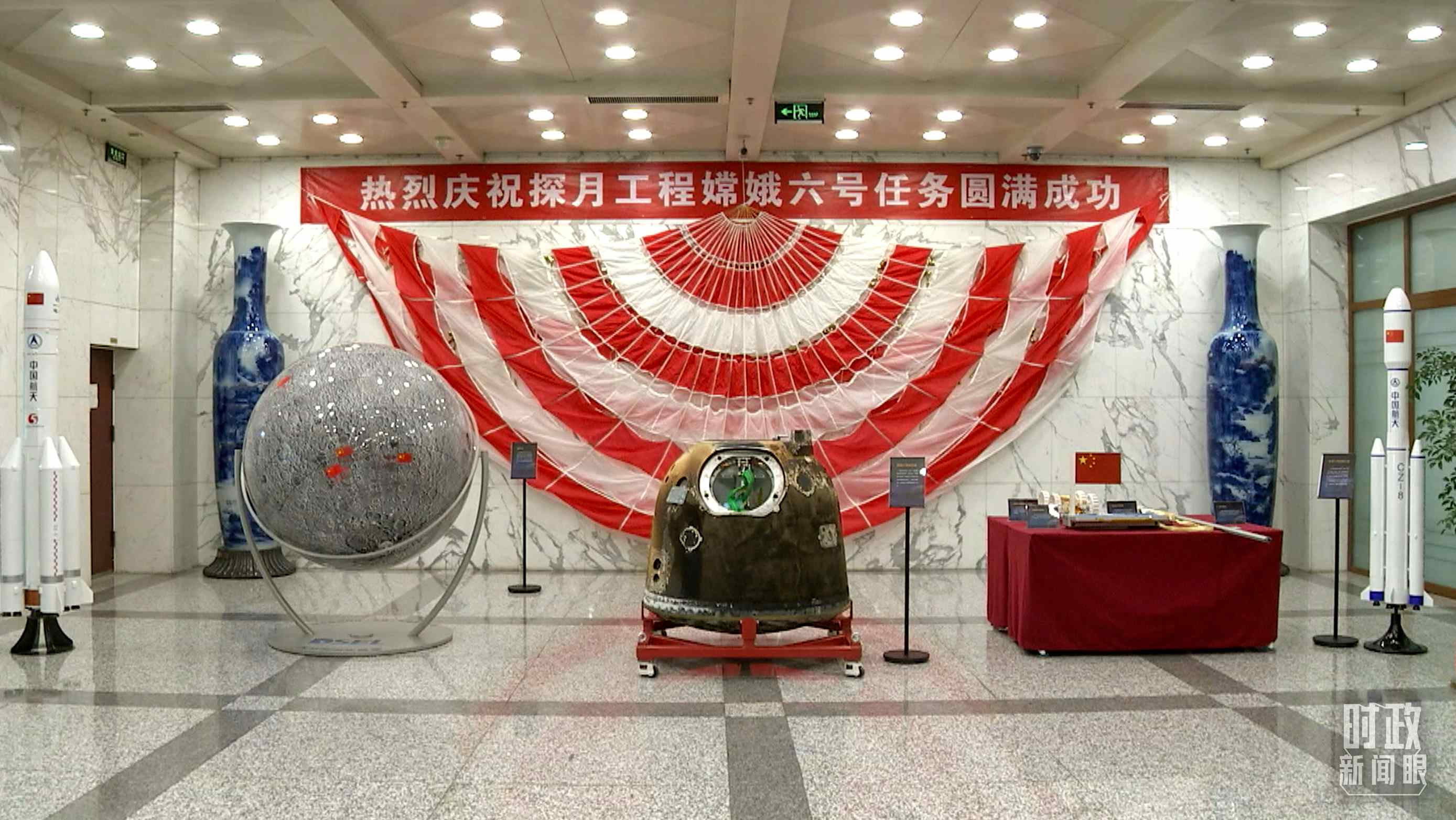 △探月工程嫦娥六號任務(wù)取得圓滿成功，實(shí)現(xiàn)了人類首次月球背面采樣返回的創(chuàng)舉。