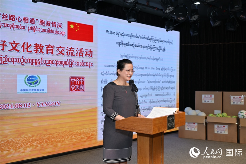 中國駐緬甸使館喬利參贊發(fā)表致辭。人民網(wǎng)記者 謝佳君攝