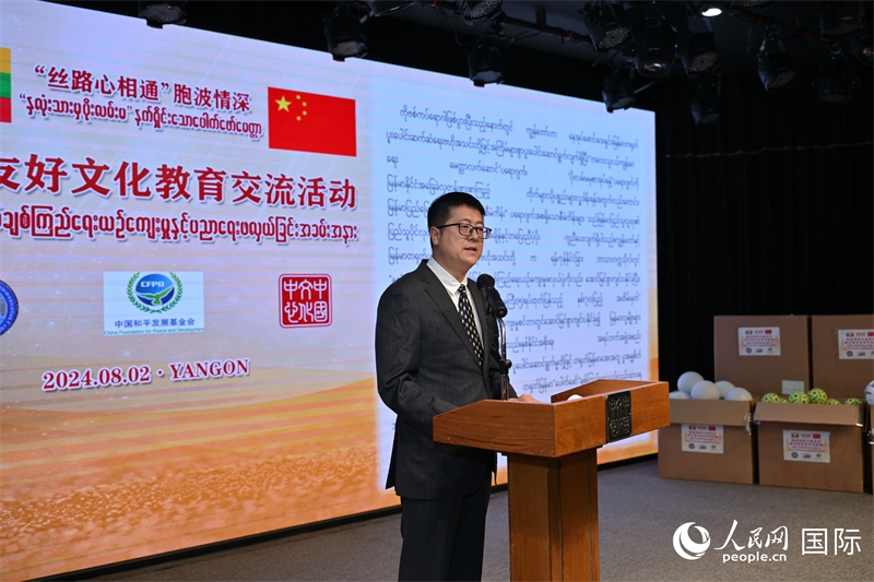 中國和平發(fā)展基金會(huì)劉振中副秘書長發(fā)表致辭。人民網(wǎng)記者 謝佳君攝