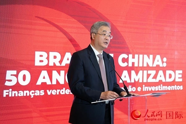中國(guó)駐巴西大使祝青橋發(fā)表主旨演講。人民網(wǎng)記者 宋亦然攝
