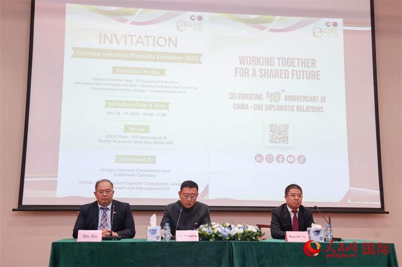 發(fā)布會現(xiàn)場。人民網(wǎng)記者 任皓宇攝