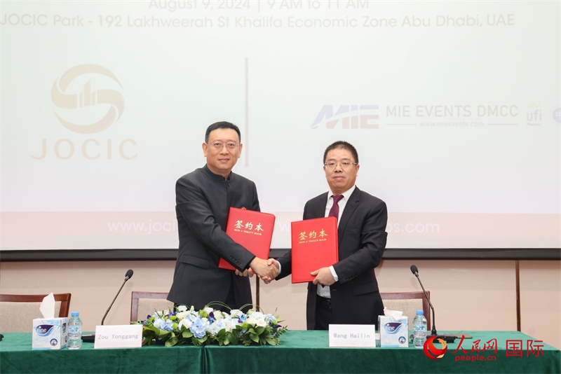 發(fā)布會現(xiàn)場。人民網(wǎng)記者 任皓宇攝