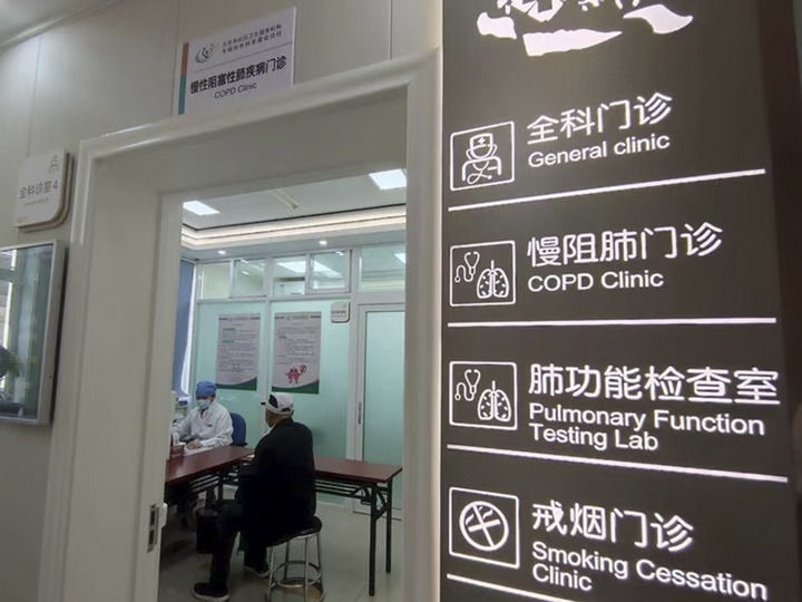 北京市西城區(qū)什剎海社區(qū)衛(wèi)生服務中心醫(yī)生在為病人看?。ㄙY料照片）。 新華社發(fā)