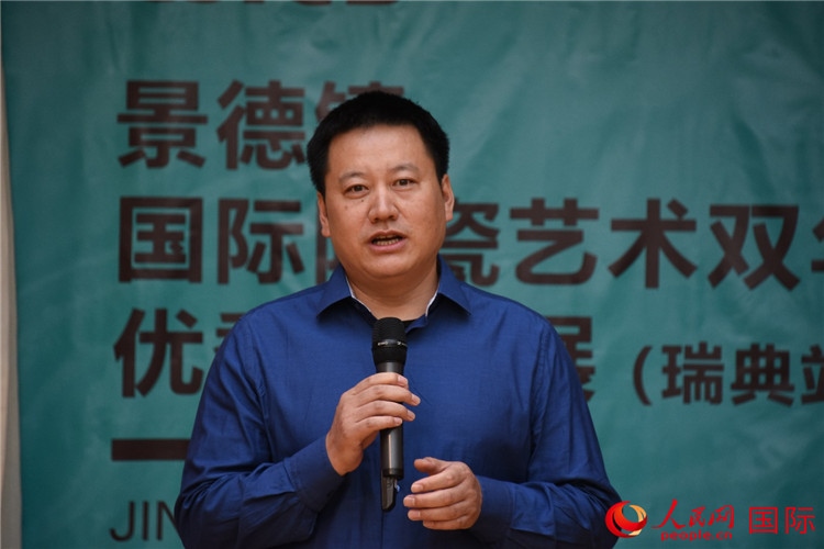 執(zhí)行策展人、景德鎮(zhèn)陶瓷大學(xué)美術(shù)學(xué)院副院長(zhǎng)趙蘭濤致辭。人民網(wǎng)記者 殷淼攝