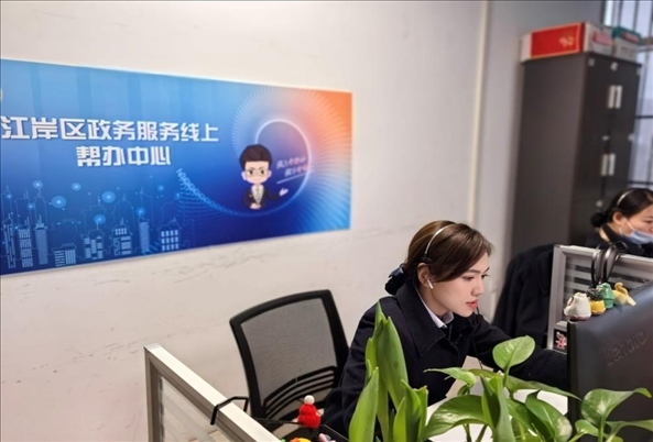 江岸區(qū)政務服務線上幫辦中心。人民網記者 周雯攝