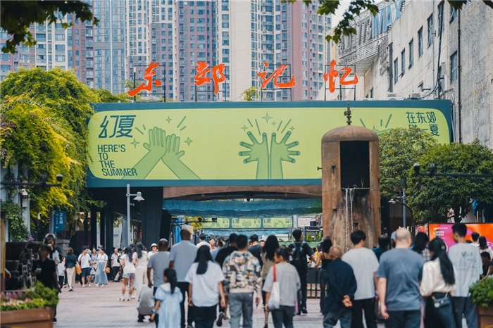 東郊記憶園區(qū)西大門。大門周邊保留了許多紅光電子管廠的老舊工業(yè)設(shè)施，如鐵銹的圓形高爐、高大的煙囪等。這些元素與現(xiàn)代化的設(shè)計相結(jié)合，營造出獨特的視覺效果。資料圖片