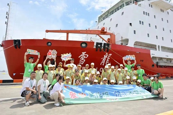 浦東高行鎮(zhèn)暑托班學生參觀“雪龍?zhí)枴睒O地科考船。