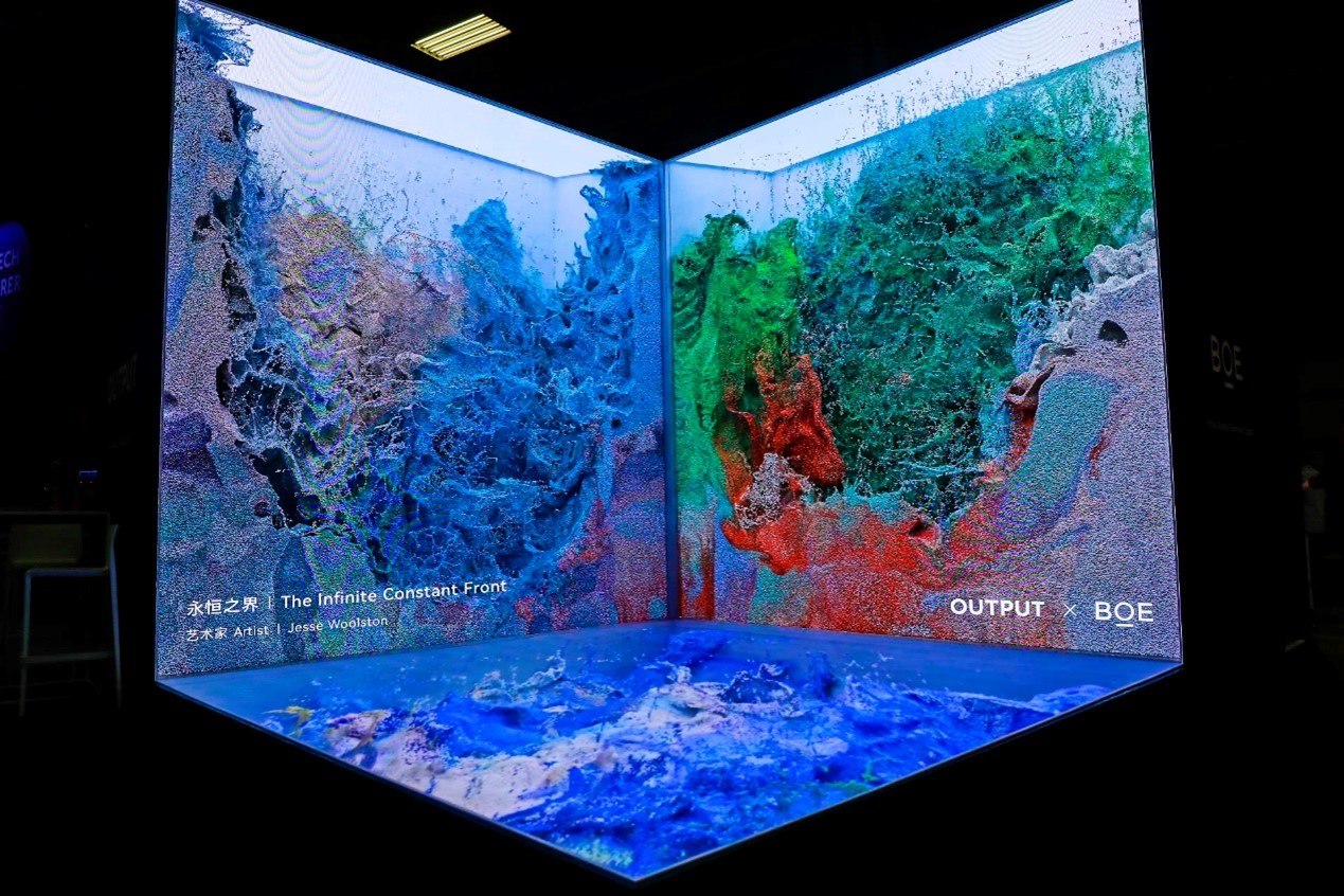 京東方裸眼3D沉浸式顯示裝置參加2024年法國(guó)科技創(chuàng)新展。京東方供圖