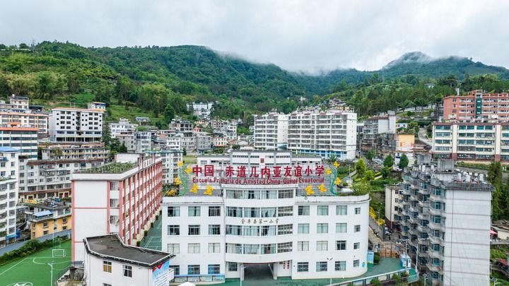 這是2024年5月27日拍攝的位于云南省金平縣的中國(guó)-赤道幾內(nèi)亞友誼小學(xué)（無(wú)人機(jī)照片）。新華社記者 胡超 攝