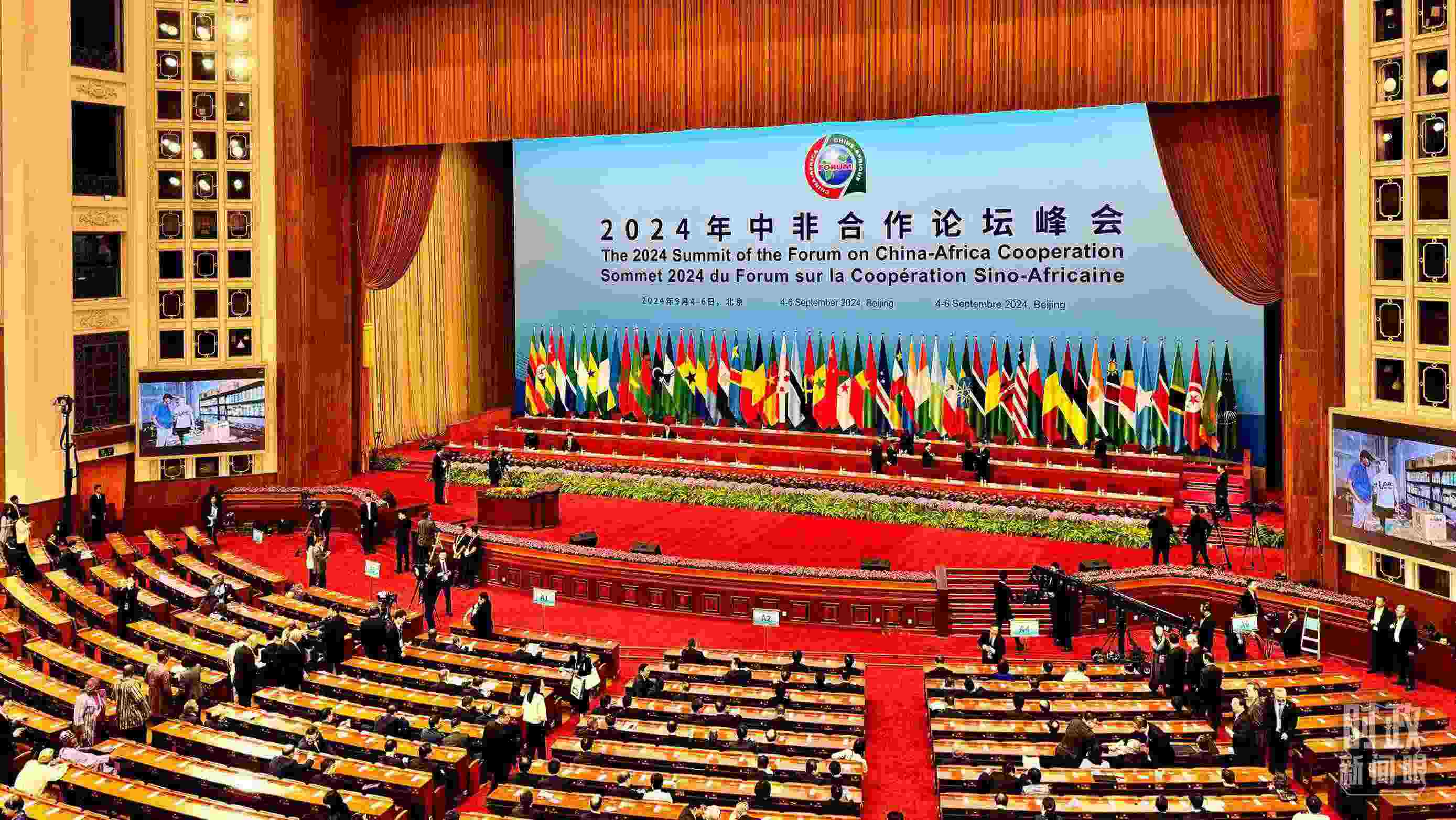  △9月5日上午，中非合作論壇北京峰會開幕式在北京人民大會堂舉行。這是開始前的現(xiàn)場。（總臺央視記者李增仁拍攝）