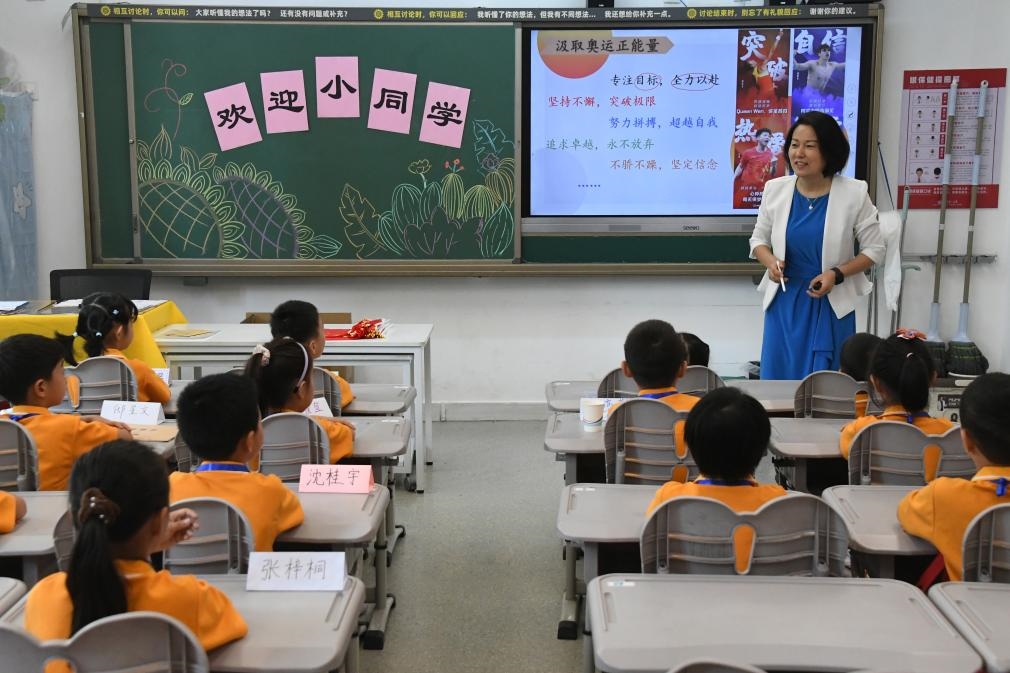 北京市海淀區(qū)中關(guān)村第一小學(xué)，一年級(jí)學(xué)生在上開(kāi)學(xué)思政第一課。新華社記者任超 攝