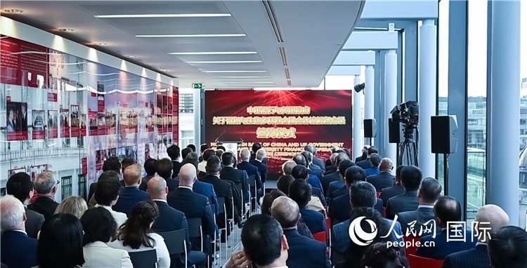 中國銀行與英國政府續(xù)簽《關(guān)于綠色與生物多樣性金融合作諒解備忘錄》。人民網(wǎng) 郭錦標(biāo)攝