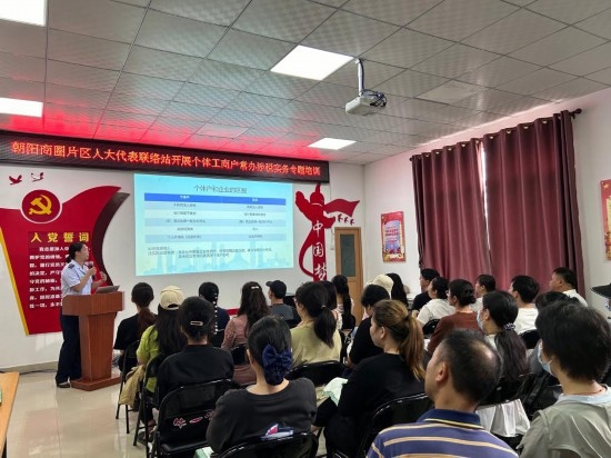  南寧市興寧區(qū)朝陽(yáng)商圈片區(qū)人大代表聯(lián)絡(luò)站開(kāi)展個(gè)體工商戶(hù)常辦涉稅實(shí)務(wù)專(zhuān)題培訓(xùn)。（黃靖 攝）