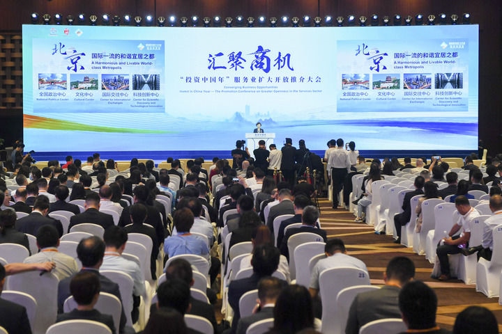 這是2023年9月3日拍攝的“投資中國年”服務(wù)業(yè)擴(kuò)大開放推介大會會場。新華社記者 鞠煥宗 攝