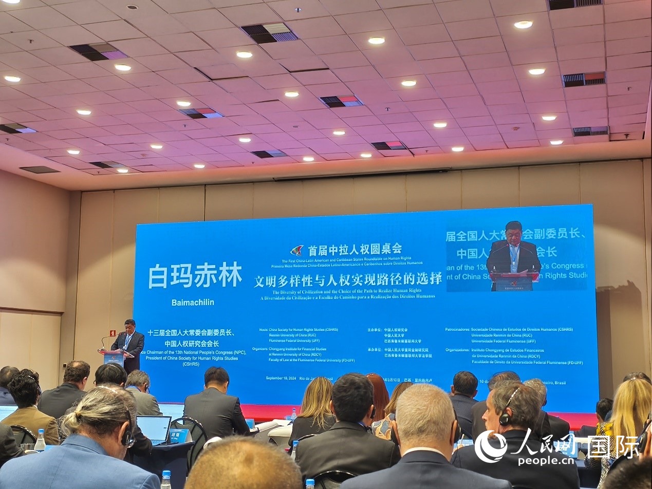 十三屆全國人大常委會副委員長、中國人權(quán)研究會會長白瑪赤林發(fā)表致辭。 人民網(wǎng)記者 魯揚(yáng)攝