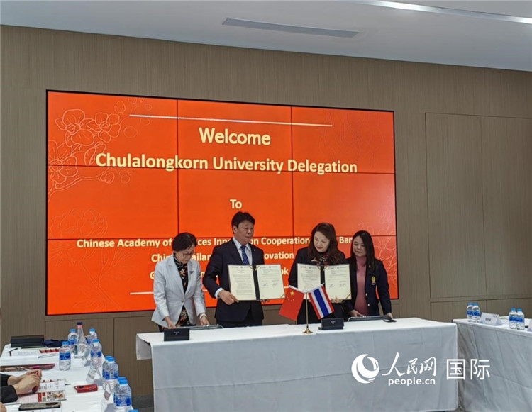 9月10日，中國科學(xué)院曼谷創(chuàng)新合作中心與泰國朱拉隆功大學(xué)簽署合作協(xié)議。人民網(wǎng)記者楊一攝