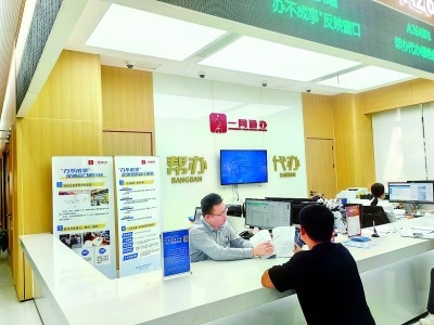 市民在普陀區(qū)政務(wù)服務(wù)中心窗口咨詢。資料圖片