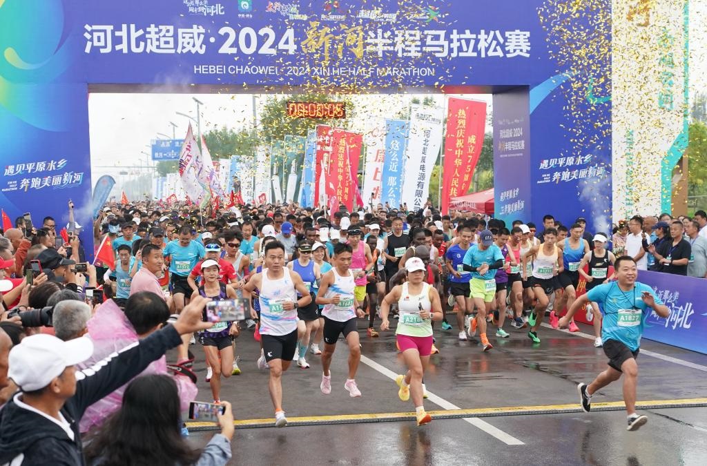 9月8日，參賽選手從起點(diǎn)出發(fā)。當(dāng)日，2024新河半程馬拉松賽在河北省新河縣南湖公園開(kāi)賽。新華社記者楊世堯 攝
