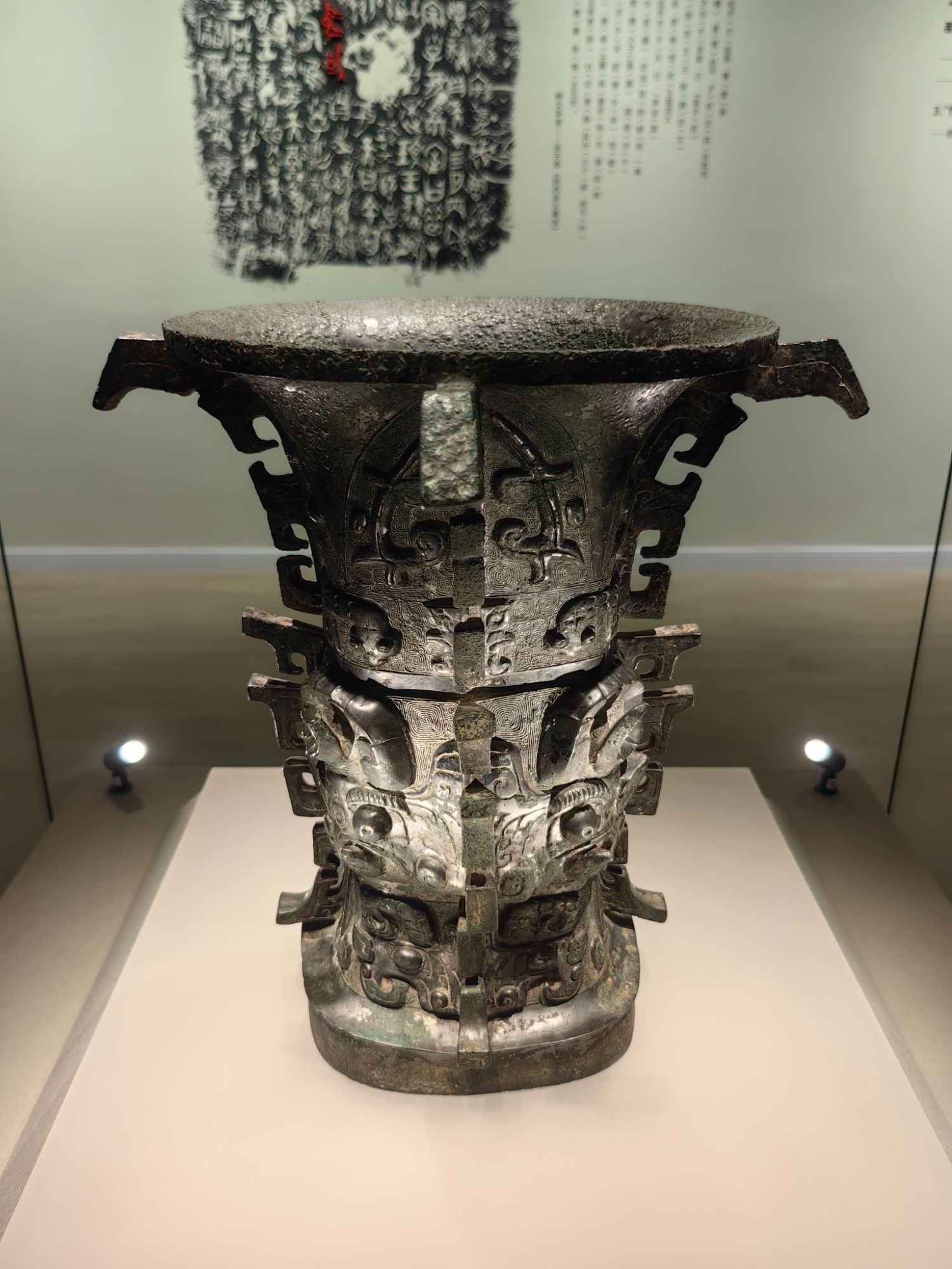 寶雞青銅器博物院的“鎮(zhèn)院之寶”何尊。高炳攝