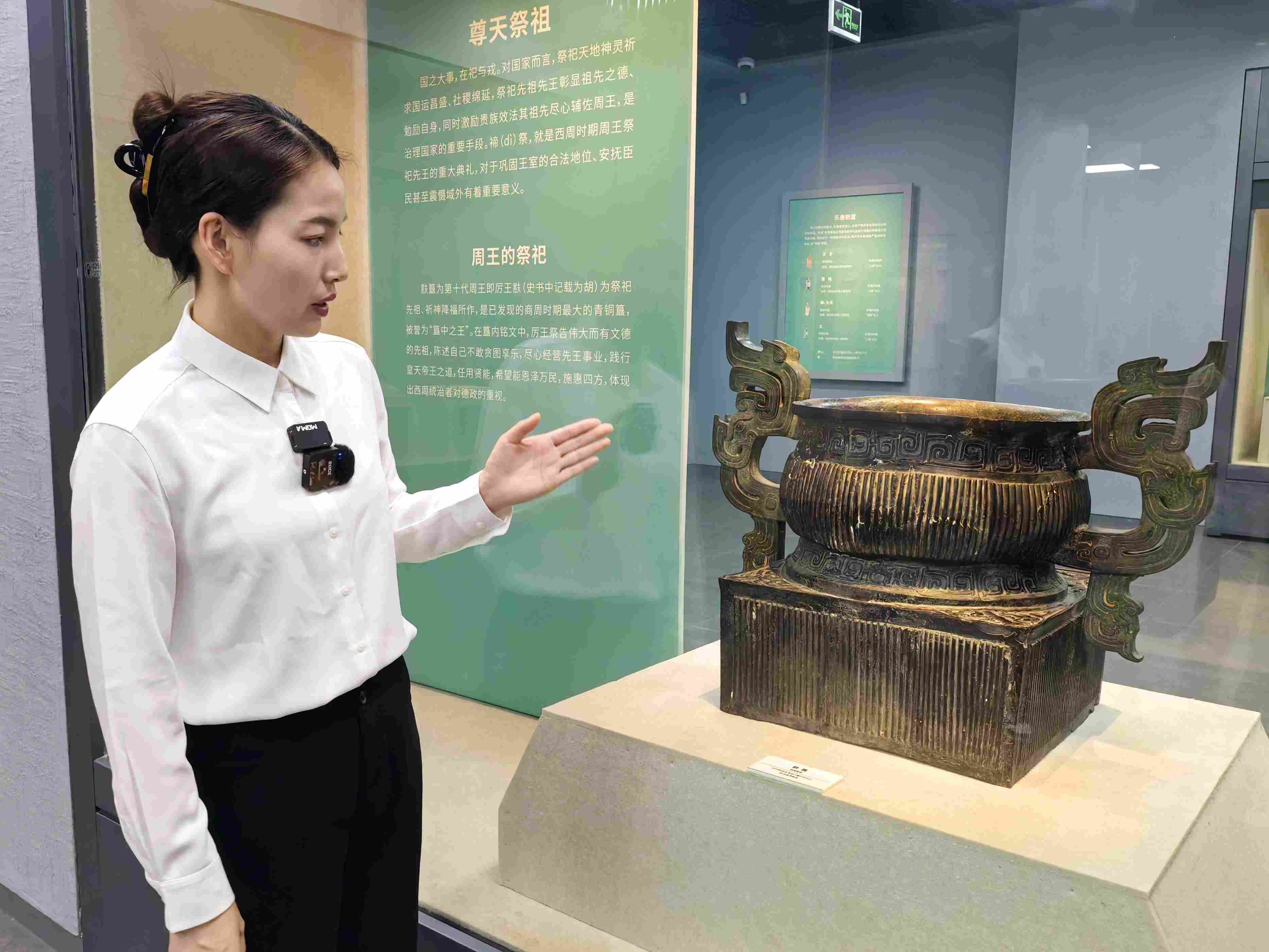 滕曉華介紹 簋。高炳攝