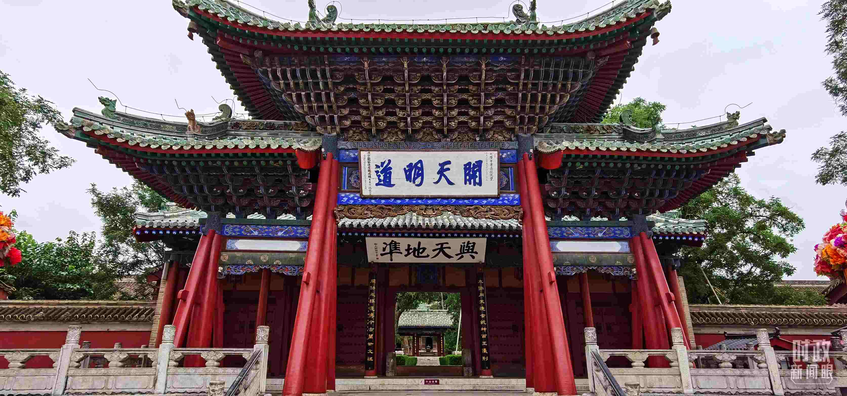 △伏羲廟建于明成化十九年（1483年），后經(jīng)不斷修繕和擴(kuò)建，目前總占地面積達(dá)到3萬平方米。（總臺(tái)央視記者郭鴻拍攝）