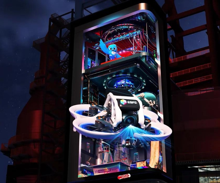 首鋼園“四高爐”外的裸眼3D屏。 受訪者供圖