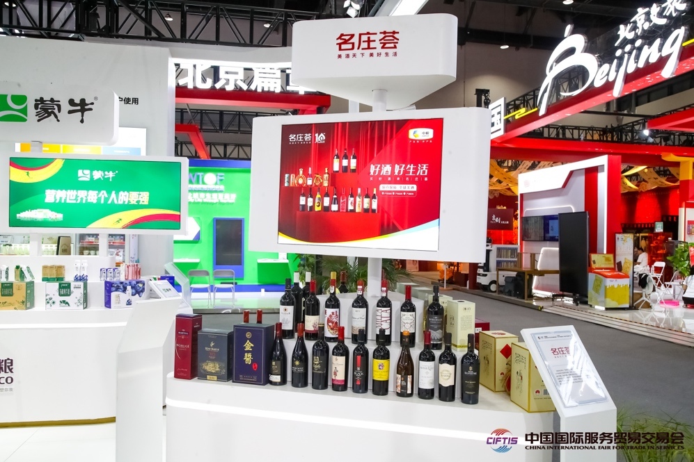 得益于農(nóng)糧供應(yīng)鏈，我國產(chǎn)品加速走向全球市場。來源：服貿(mào)會(huì)官網(wǎng)