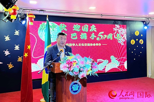 巴西華人文化交流協(xié)會(huì)主席上官建峰在活動(dòng)上致辭。人民網(wǎng)記者 陳海琪攝