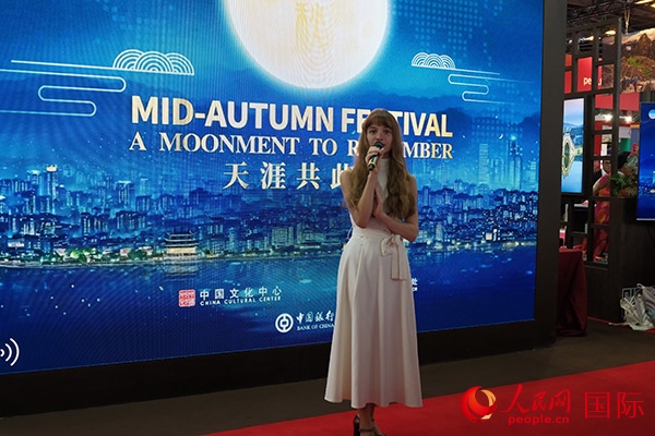 開幕式上，法國女歌手演唱中文歌曲《但愿人長久》。人民網(wǎng)記者 尚凱元攝