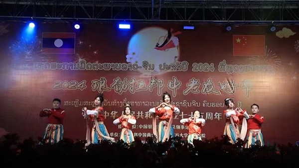 老撾傳統(tǒng)樂器與舞蹈表演。中國駐瑯勃拉邦總領(lǐng)事館供圖