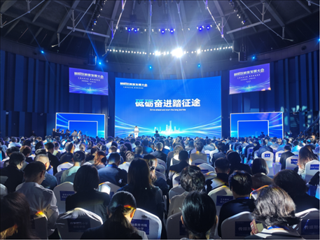 北京市朝陽區(qū)教育發(fā)展大會召開。人民網記者 郝孟佳 攝