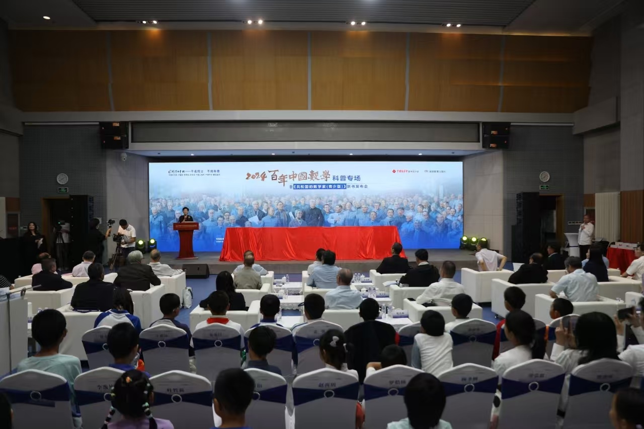 活動(dòng)現(xiàn)場(chǎng)。主辦方供圖