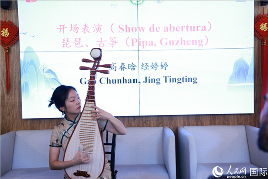 孔子學(xué)院教師在活動現(xiàn)場彈奏琵琶。人民網(wǎng)記者 陳海琪攝