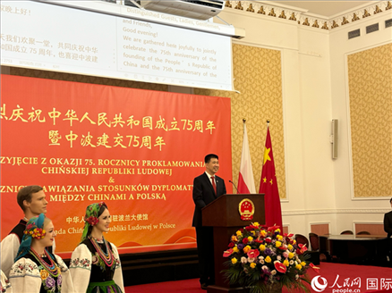 中國駐波蘭大使孫霖江致辭。人民網(wǎng)記者 禹麗敏攝
