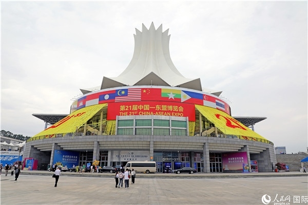 東博會場館——南寧國際會展中心的外景之一。人民網(wǎng)記者趙益普攝