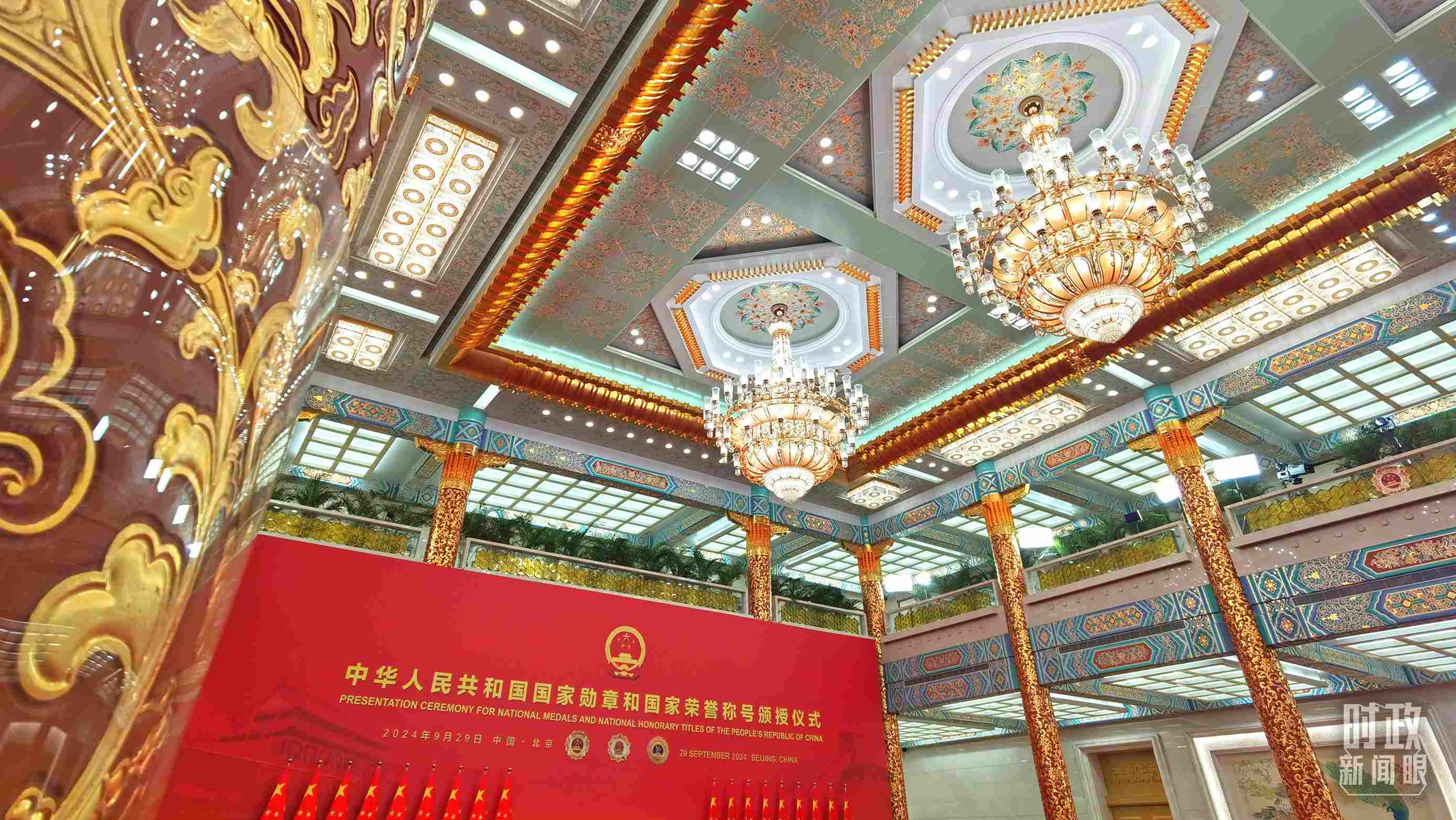 人民大會(huì)堂金色大廳燈光璀璨。（總臺(tái)央視記者郭鴻拍攝）