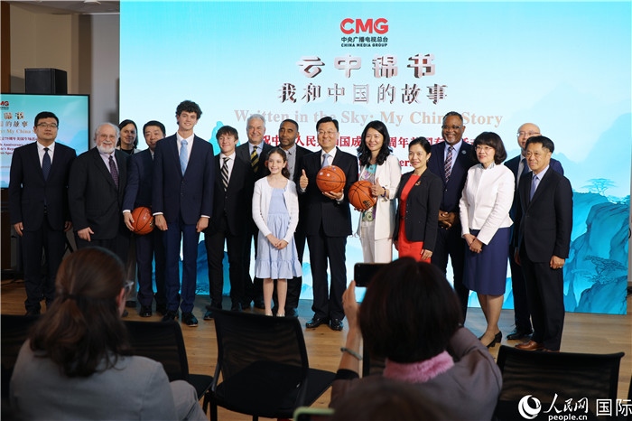 2、出席活動(dòng)的中美兩國嘉賓合影。 人民網(wǎng)記者 李志偉攝