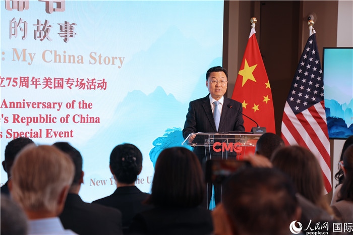 中國駐美國大使謝鋒致辭表示，期待中美青年多走動(dòng)、多來往、多交流。人民網(wǎng)記者 李志偉攝