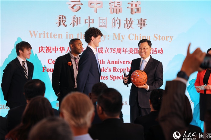 在當(dāng)天活動(dòng)上，美國青少年向謝鋒大使贈(zèng)送簽名籃球。人民網(wǎng)記者 李志偉攝