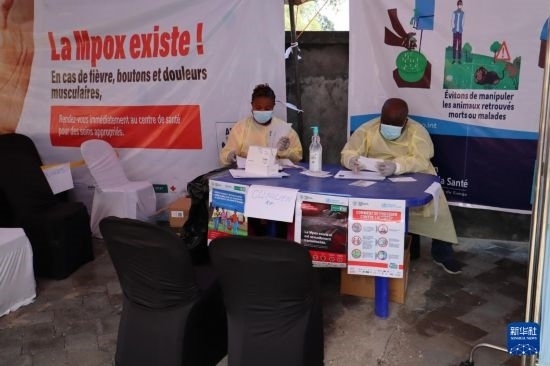 10月5日，在剛果（金）北基伍省首府戈馬市一座醫(yī)院內(nèi)，醫(yī)護人員核對接種猴痘疫苗人員信息。新華社發(fā)（阿蘭·烏亞卡尼攝）