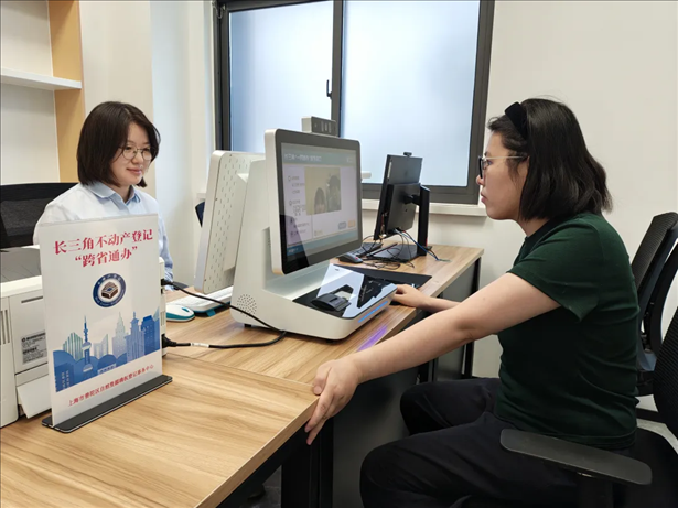 王女士在上海市普陀區(qū)自然資源確權(quán)登記事務(wù)中心辦理“跨省通辦”業(yè)務(wù)。圖片來(lái)源：微信公眾號(hào)“上海市普陀區(qū)政務(wù)服務(wù)中心”