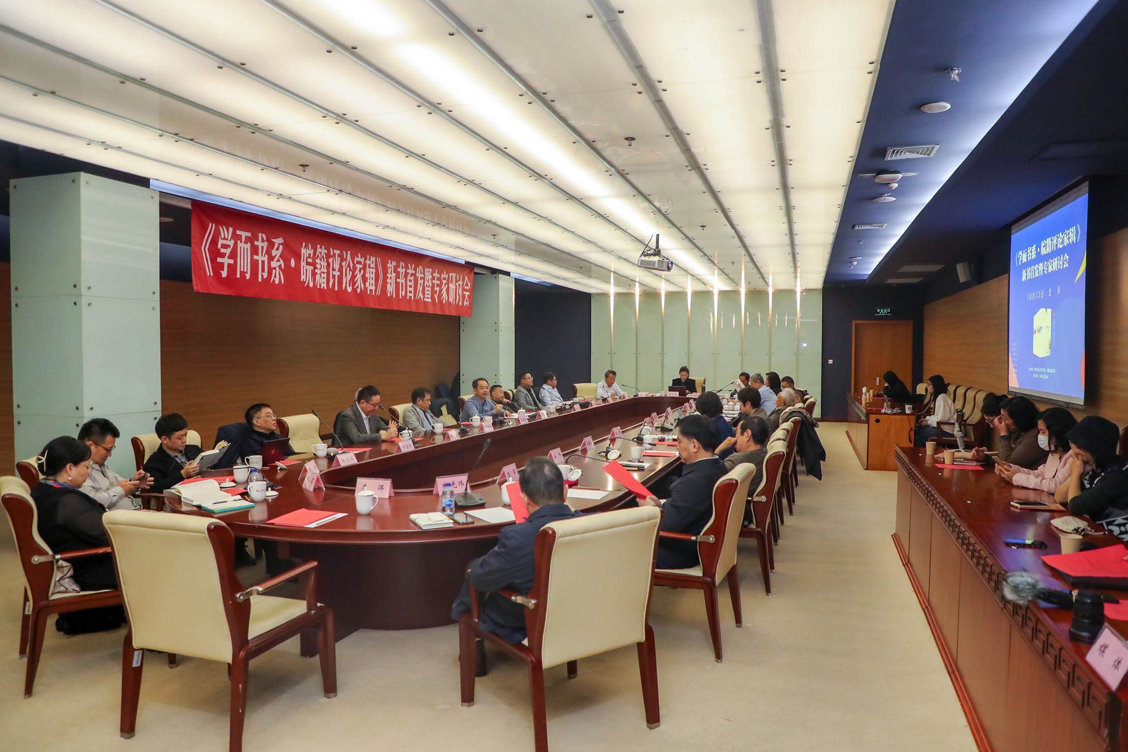 研討會現(xiàn)場。主辦方供圖