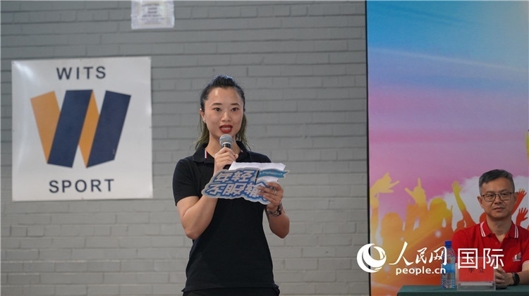 運動員代表柳工南非員工陳婉雯宣誓。 人民網(wǎng) 劉暢 攝